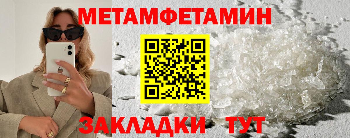 omg ССЫЛКА  АМФЕТАМИН Розовый  Вход с VPN  Киров  АМФ 