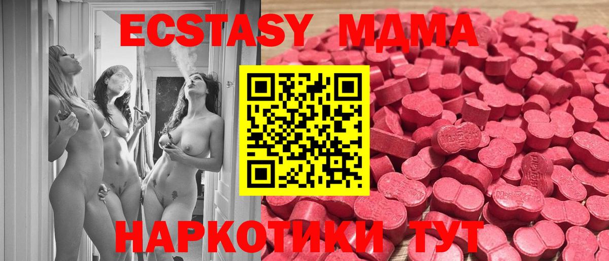 Ecstasy  Ecstasy Philipp Plein  Киров  Вход с VPN  Ecstasy louis Vuitton 