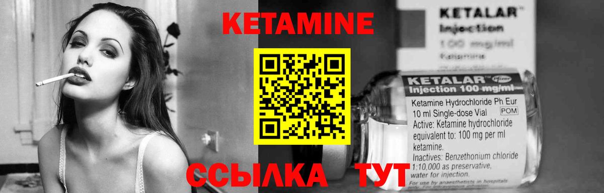 Кетамин VHQ  Вход с VPN  Киров  Кетамин ketamine 