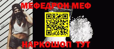 гашишное масло Краснокаменск