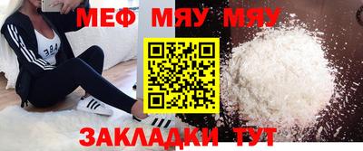 синтетический гашиш Краснознаменск
