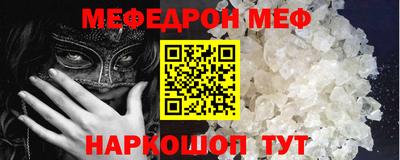 синтетический гашиш Краснознаменск