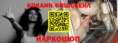 ALPHA PVP Краснодар