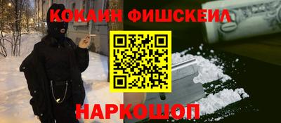 гашишное масло Краснокаменск