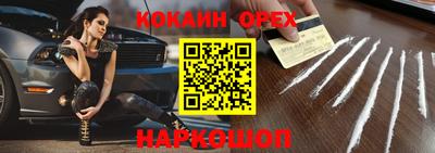 синтетический гашиш Краснознаменск