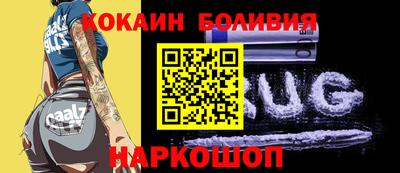 ALPHA PVP Краснодар