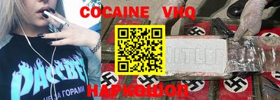 ALPHA PVP Краснодар