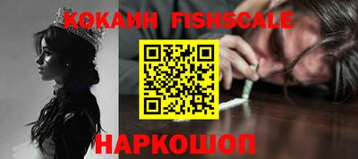 ALPHA PVP Краснодар