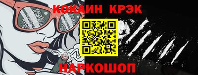 синтетический гашиш Краснознаменск
