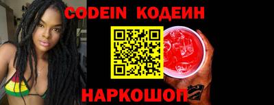 гашишное масло Краснокаменск
