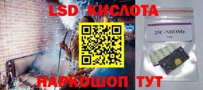 ALPHA PVP Краснодар