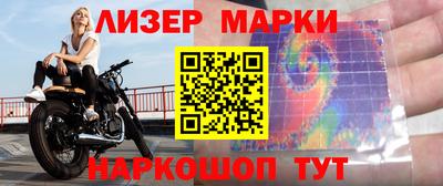 гашишное масло Краснокаменск