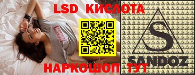 синтетический гашиш Краснознаменск