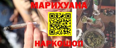 синтетический гашиш Краснознаменск