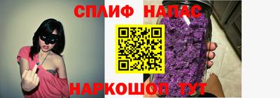 гашишное масло Краснокаменск