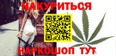 гашишное масло Краснокаменск