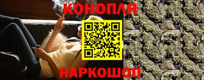гашишное масло Краснокаменск