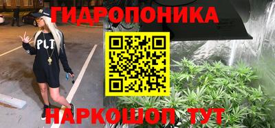 гашишное масло Краснокаменск