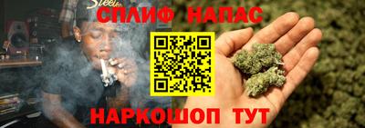 синтетический гашиш Краснознаменск