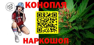гашишное масло Краснокаменск