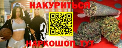 гашишное масло Краснокаменск