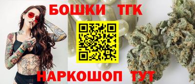 гашишное масло Краснокаменск