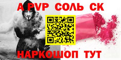 синтетический гашиш Краснознаменск