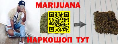синтетический гашиш Краснознаменск