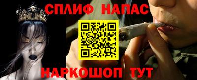 гашишное масло Краснокаменск