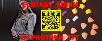 ALPHA PVP Краснодар