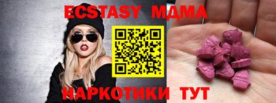 синтетический гашиш Краснознаменск