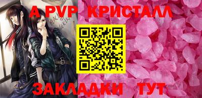 синтетический гашиш Краснознаменск