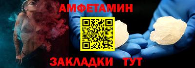 синтетический гашиш Краснознаменск