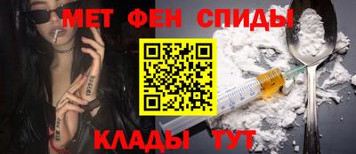 синтетический гашиш Краснознаменск