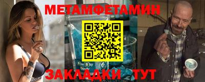 синтетический гашиш Краснознаменск
