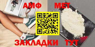 синтетический гашиш Краснознаменск
