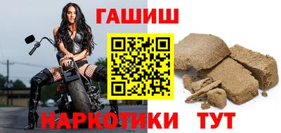 ALPHA PVP Краснодар