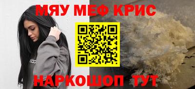 синтетический гашиш Краснознаменск