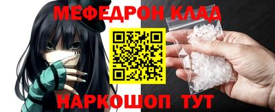 гашишное масло Краснокаменск