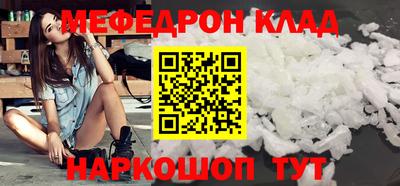 синтетический гашиш Краснознаменск