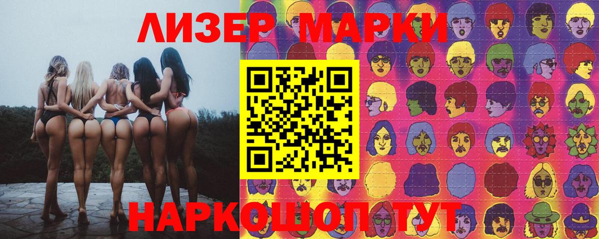 LSD-25 экстази  Лсд 25 экстази кислота  Вход с VPN  Киров 