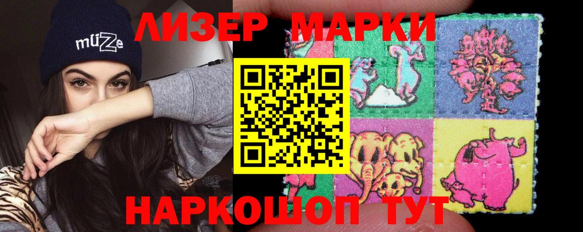 ГАШ Киров
