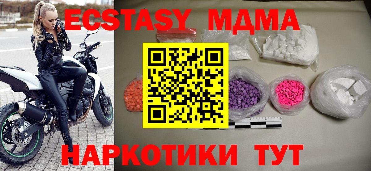 ГАШИШ  Лсд 25  МЕФ кристаллы  КОКАИН  Марихуана  Киров  КОКАИН  Вход с VPN 