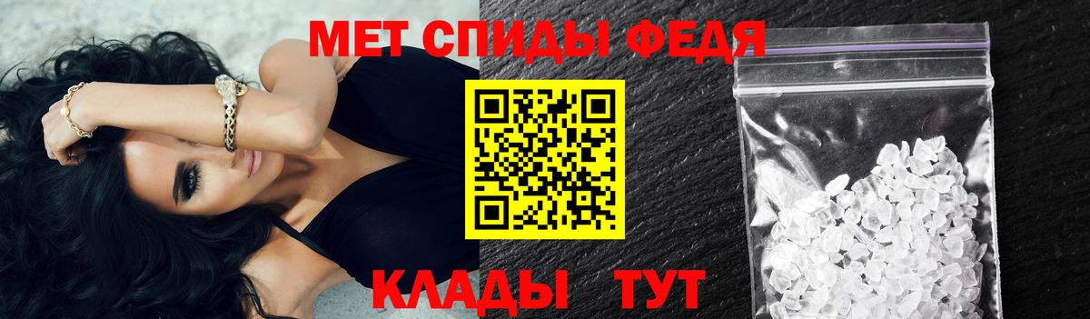 Киров  Метамфетамин витя  Первитин  Метамфетамин витя  Вход с VPN 