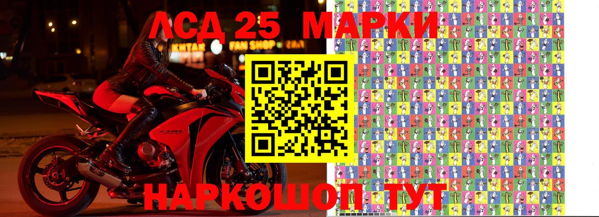 Марки N-bome 1,5мг Киров