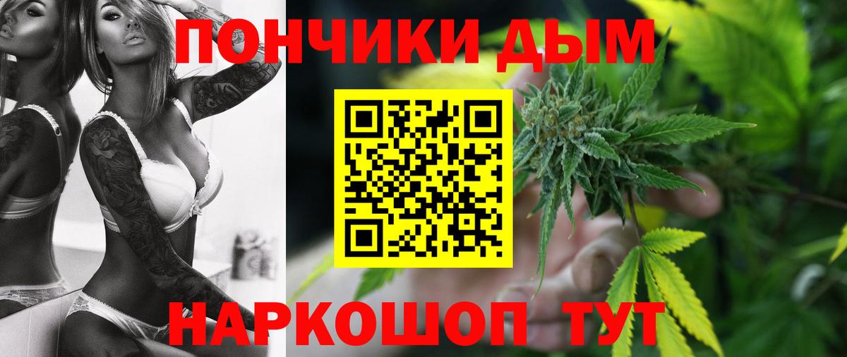 Бошки марихуана Bruce Banner Киров